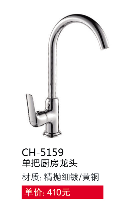 菜盆系列