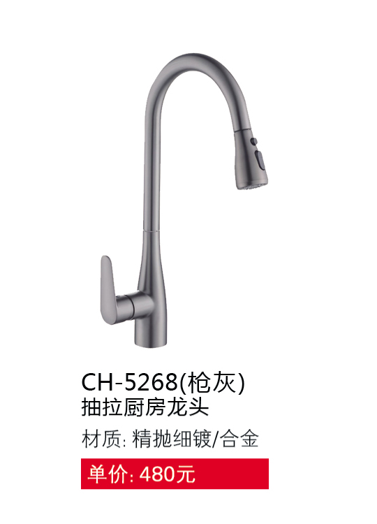 菜盆系列