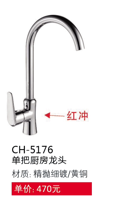 菜盆系列