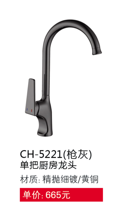 菜盆系列