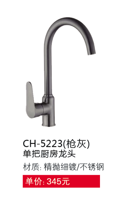 菜盆系列