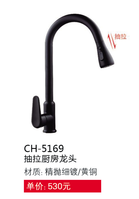 菜盆系列