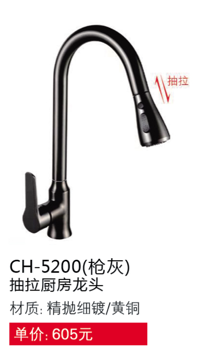 菜盆系列