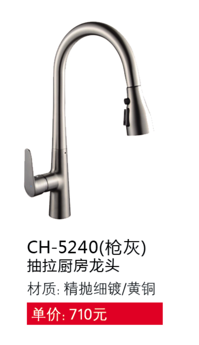 菜盆系列