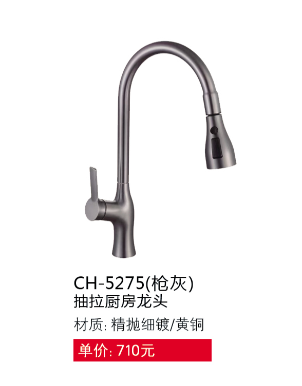 菜盆系列