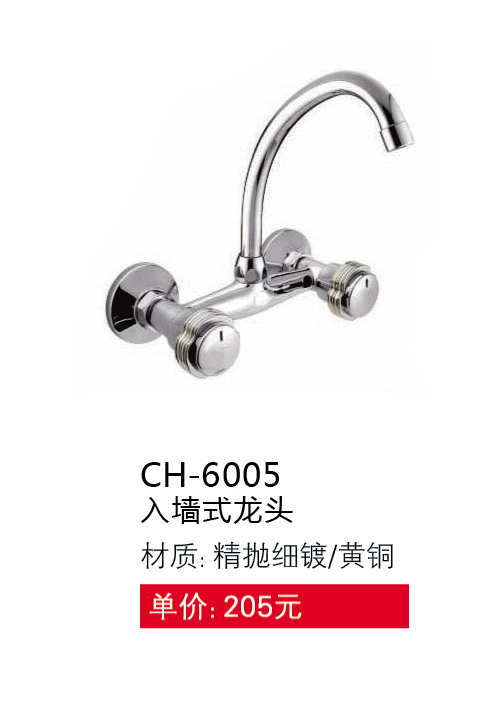 單冷系列