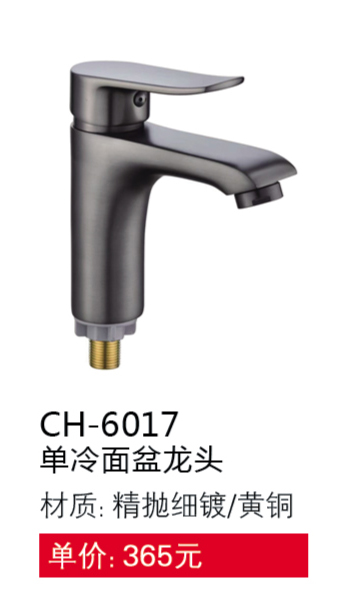 單冷系列
