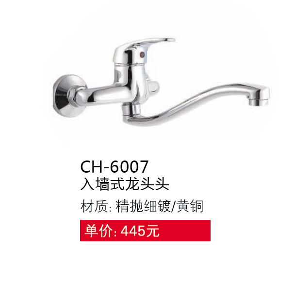 單冷系列