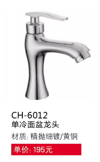 單冷系列