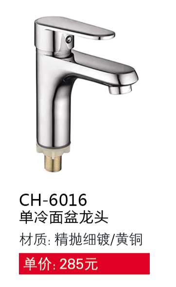 單冷系列