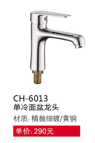 單冷系列