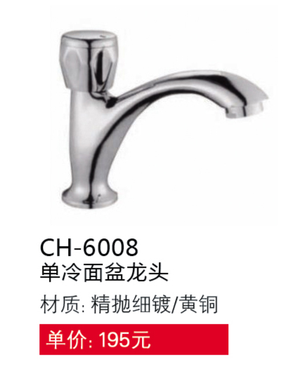 單冷系列