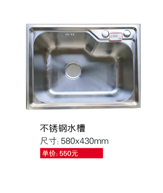 水槽系列
