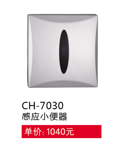 感應(yīng)系列