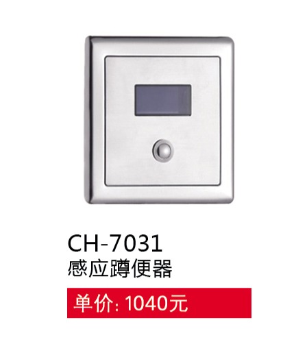 感應(yīng)系列
