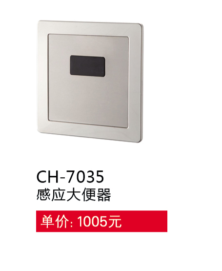 感應(yīng)系列