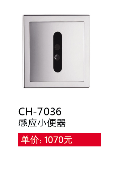 感應(yīng)系列