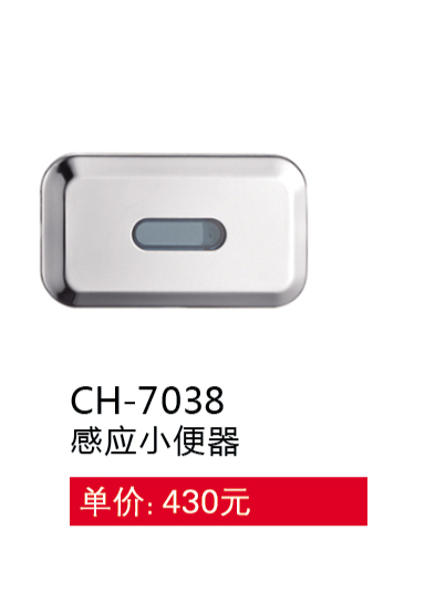 感應(yīng)系列