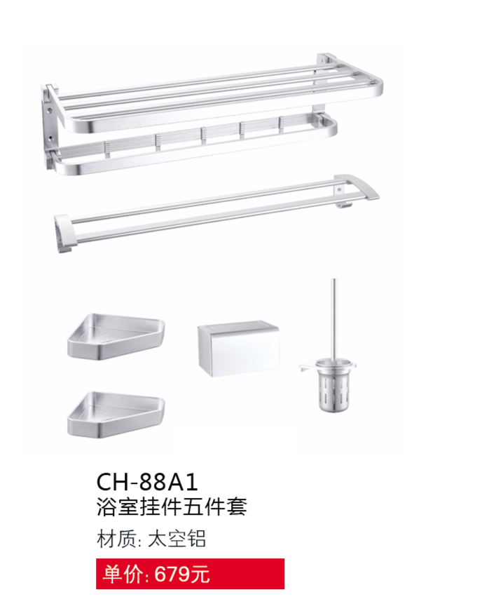掛件系列
