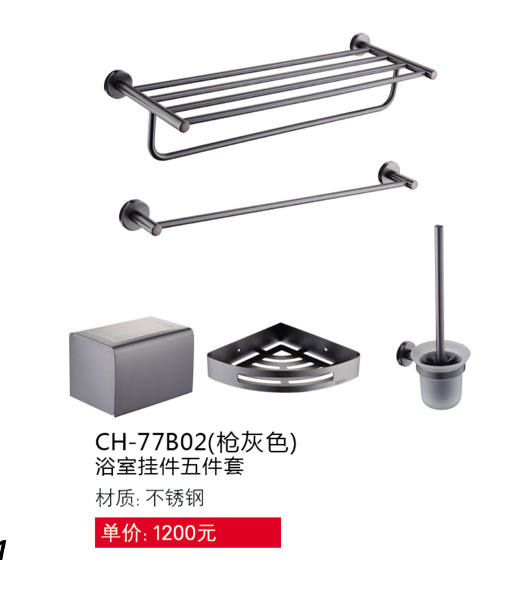 掛件系列