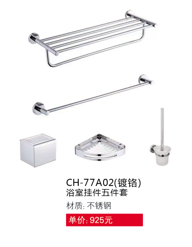掛件系列