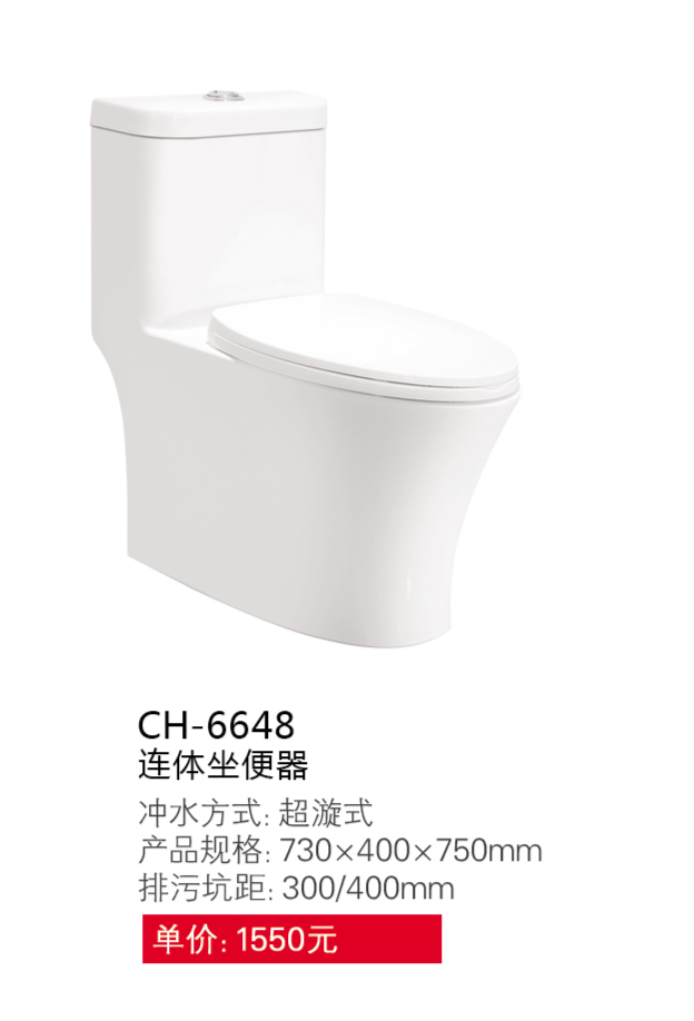 座便器系列