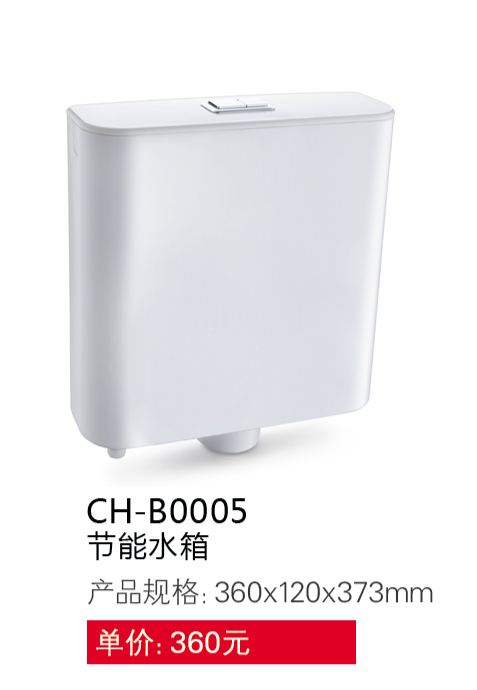 水箱系列