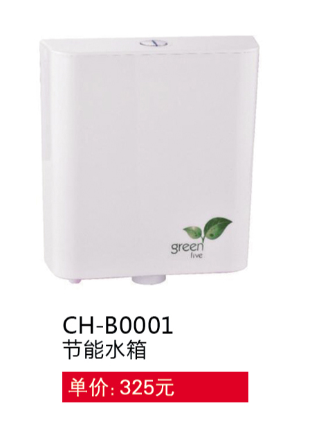 水箱系列